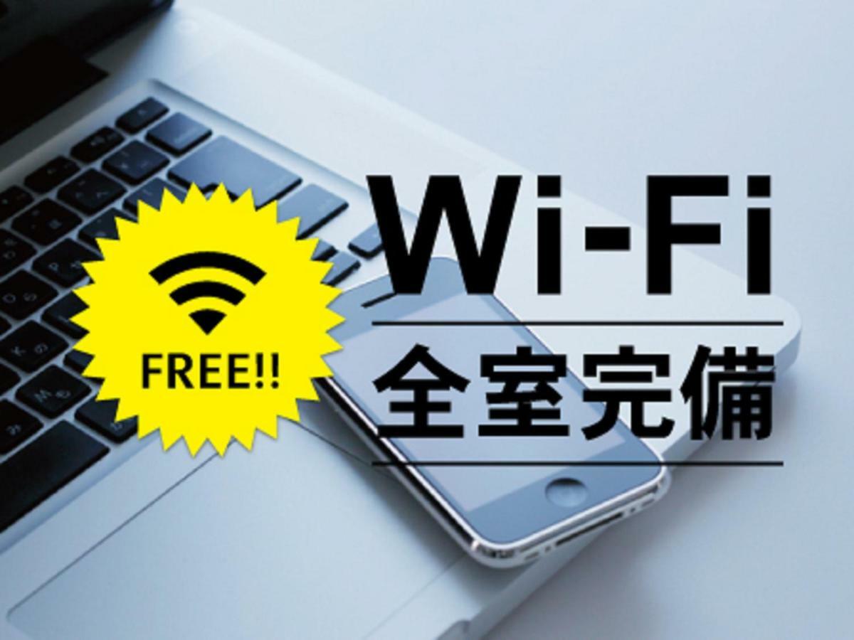 伊贺上野和藏之宿格兰蒂亚路线酒店 伊贺市 外观 照片